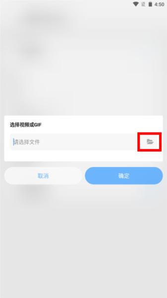 bootanimation开机动画图片6