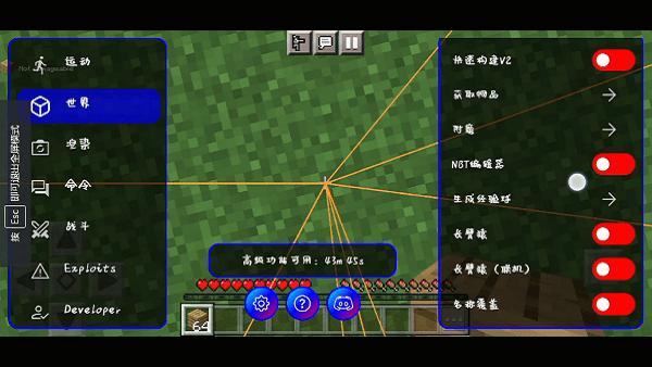 ToolMcFRZ图片3