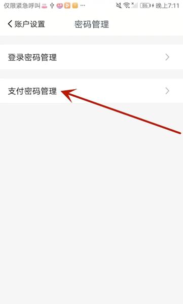 衣联网app图片6
