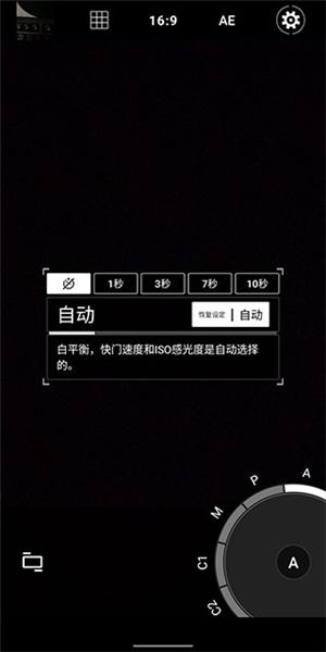 ProShot图片11