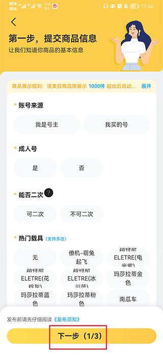 估号猫图片4