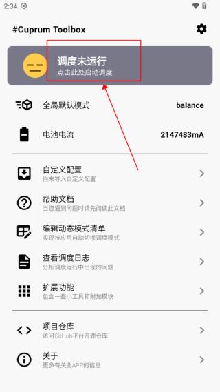 CuToolbox5
