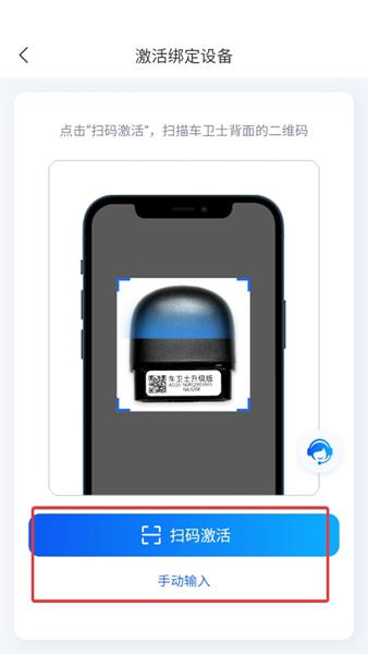 万车宝APP图片4