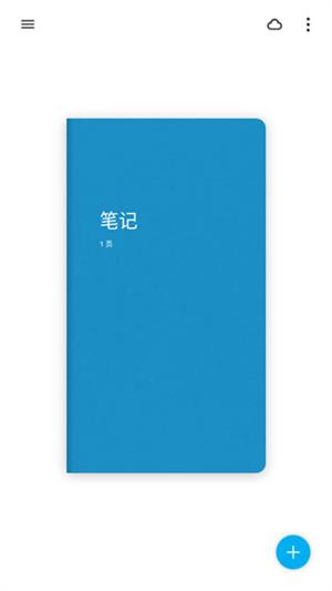 Bamboo Paper图片5