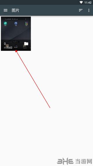 OneDrive图片6