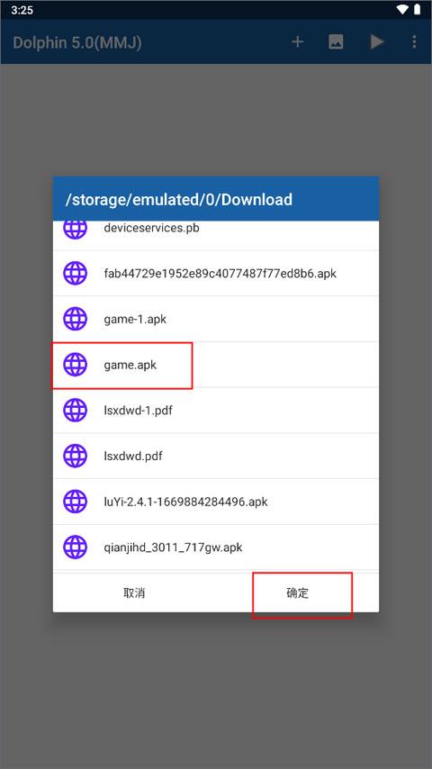 海豚模拟器图片5