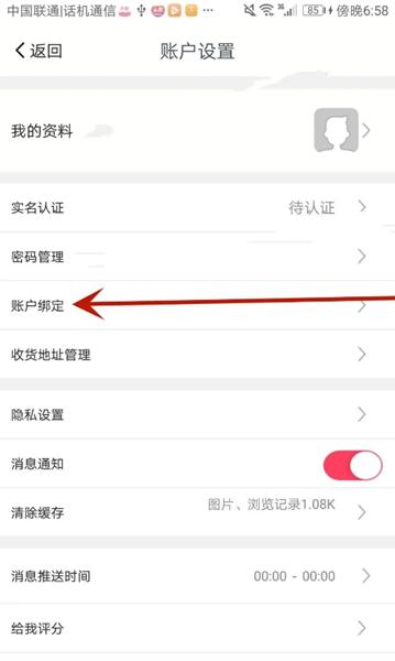 衣联网app图片9