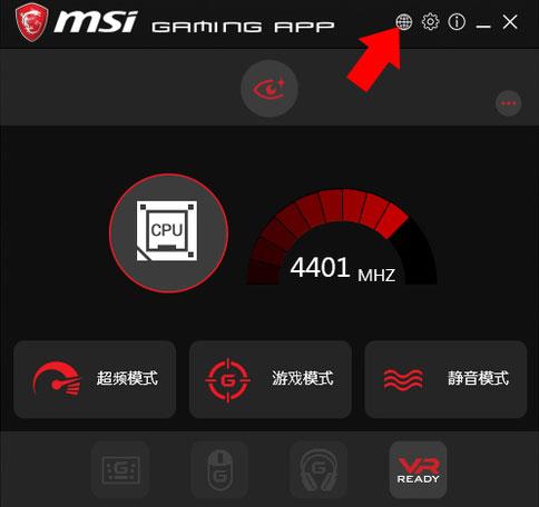 MSI GAMING图片2