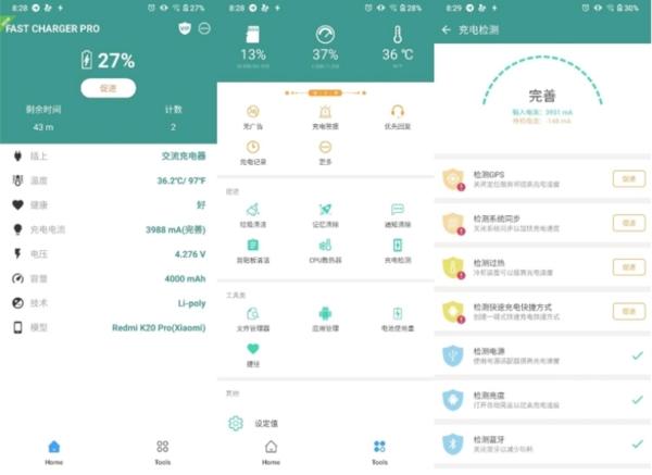 Fast Charging pro图片
