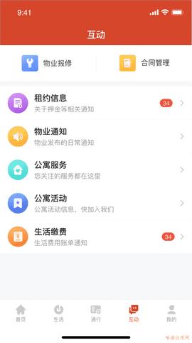 明湖智寓