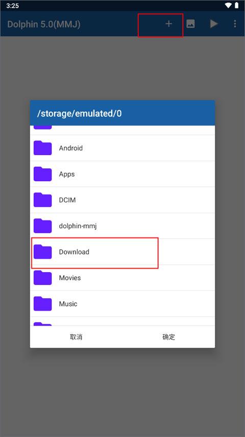 海豚模拟器图片4
