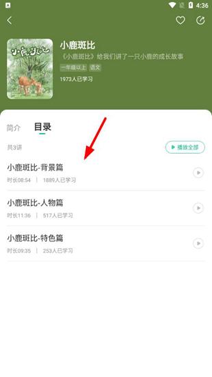 新东方app图片
