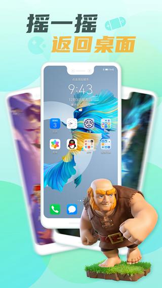 隐藏游戏大师APP 最新版v2.4.1 最新版v2.4.1