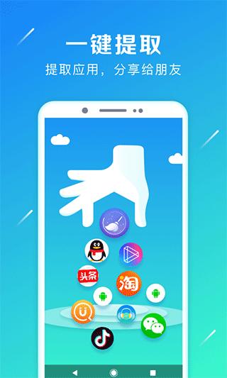 清理加速大师2020 安卓版v6.3.5 安卓版v6.3.5