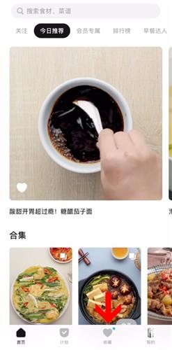 懒饭美食图片6
