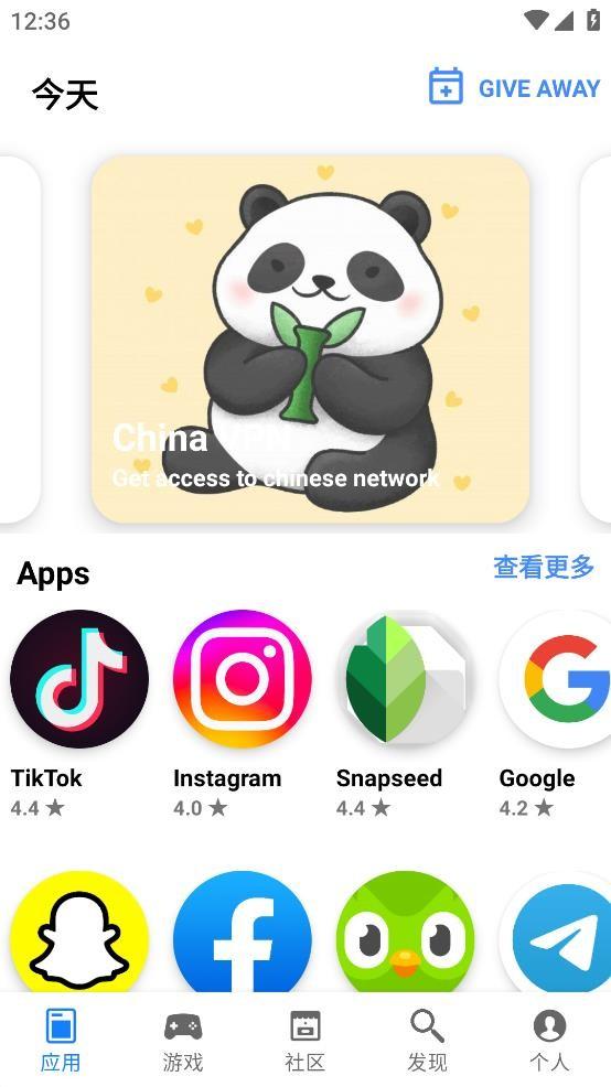 apphunt图片2