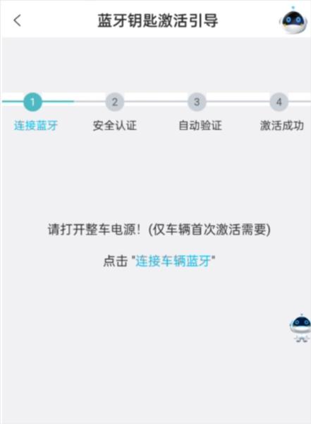 智慧云控APP图片13