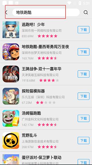 App Store5