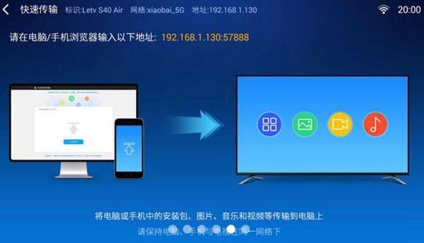 小白文件管理器电视盒子版 最新版v2.8.0 最新版v2.8.0
