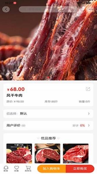 裕牛公社1