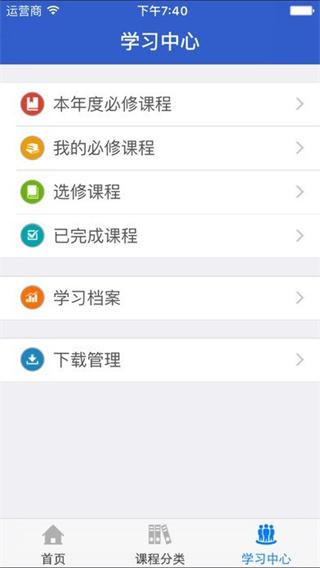 新疆网院图片3