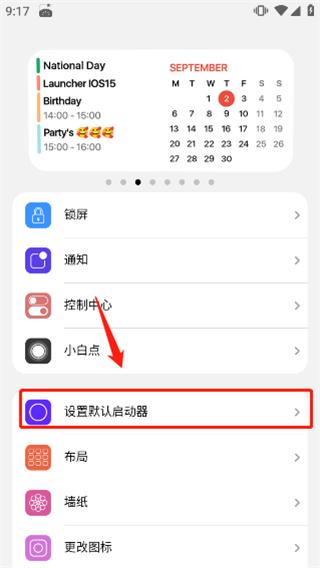 ilauncher仿苹果桌面图片3
