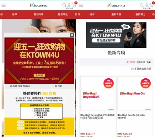 ktown4u图1