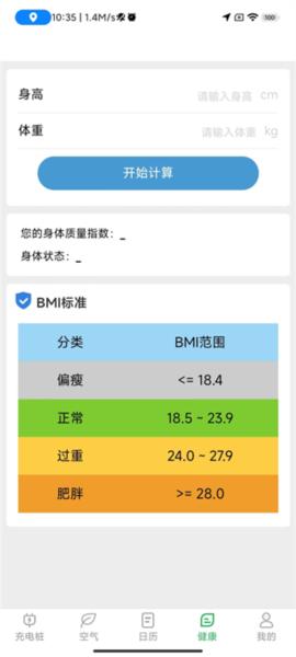 公牛充电图片5