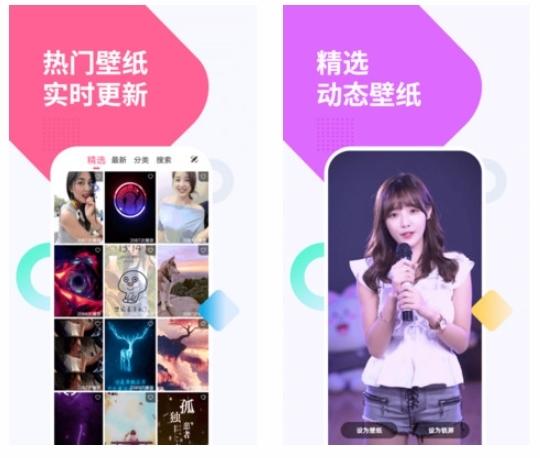萝莉手机壁纸