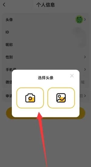 点滴记账图片11