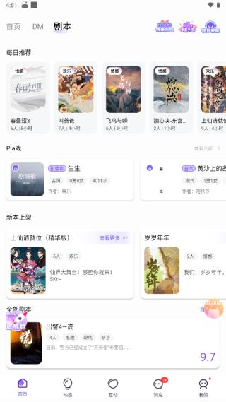 HALO有戏图片6