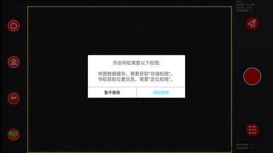 鹰眼行车记录仪图片