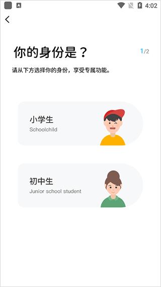 汇中考2