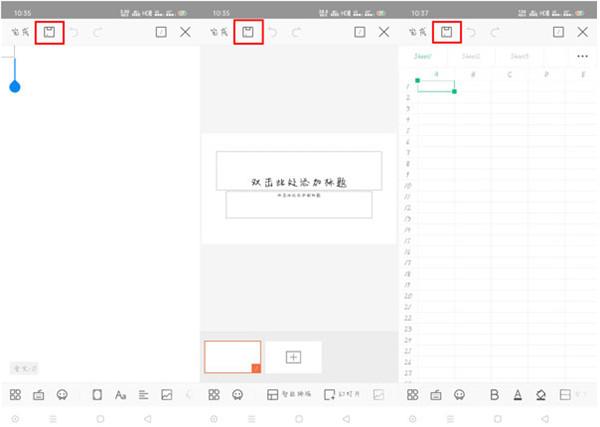 wps国际版4