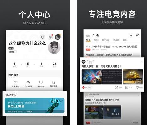 VP电竞app图片2