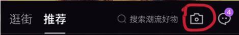 抖音盒子图片2