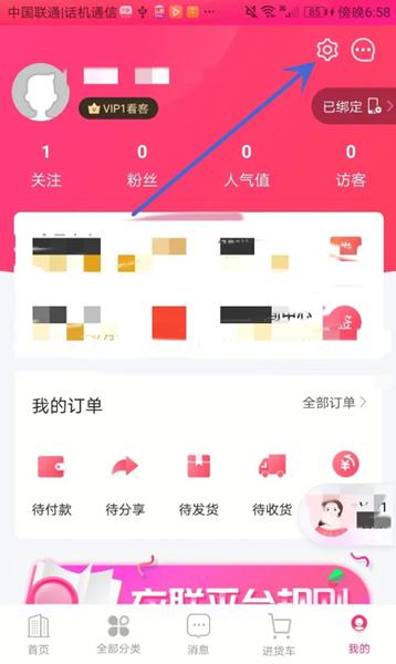 衣联网app图片8