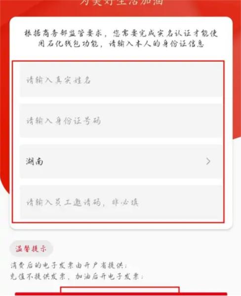 易捷加油图片9