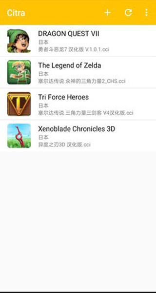 橙子模拟器图片8