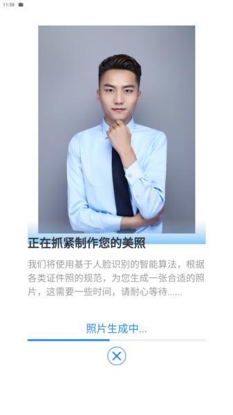 映像彩照图片4