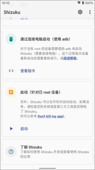 Shizuku图片1
