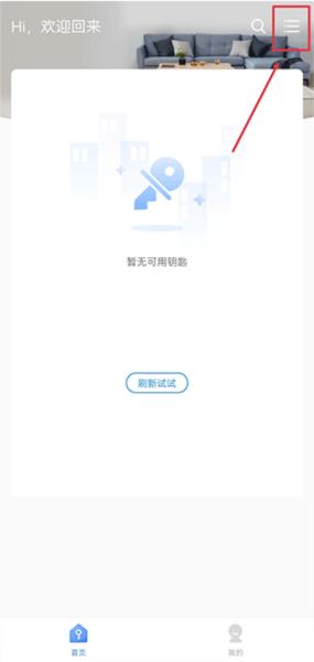 自家app图片2