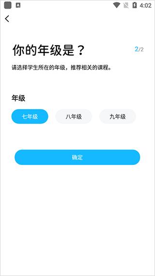 汇中考3