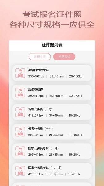 漫拍相机图片1