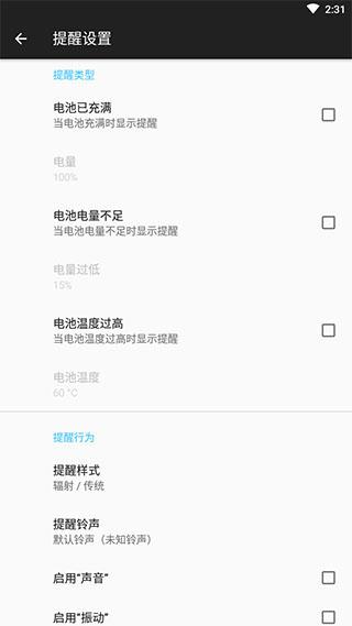 Ampere Pro直装解锁版 暗黑版v4.14 暗黑版v4.14