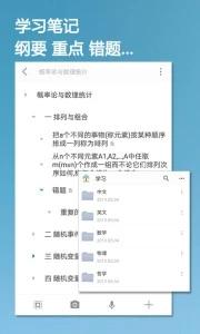 小筑笔记2