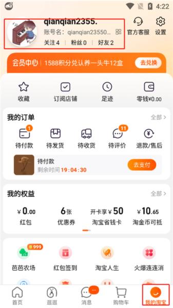 淘宝图片2