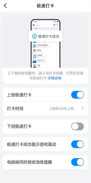 钉钉图片8