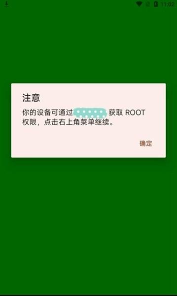Dirtypiperoot 安卓最新版v2.3 安卓最新版v2.3