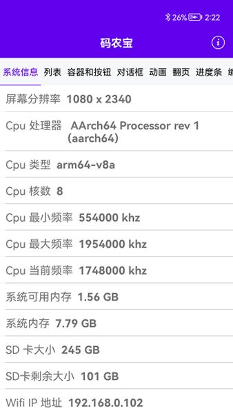 码农宝图片1